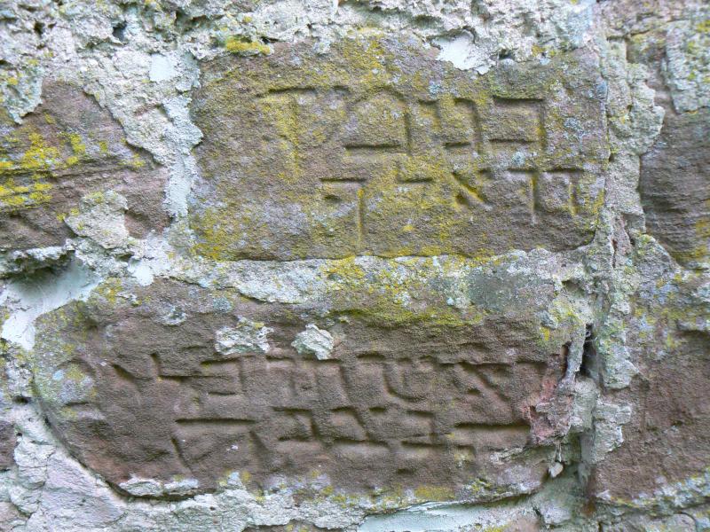 Ancien cimetière juif, Neuwiller-lès-Saverne